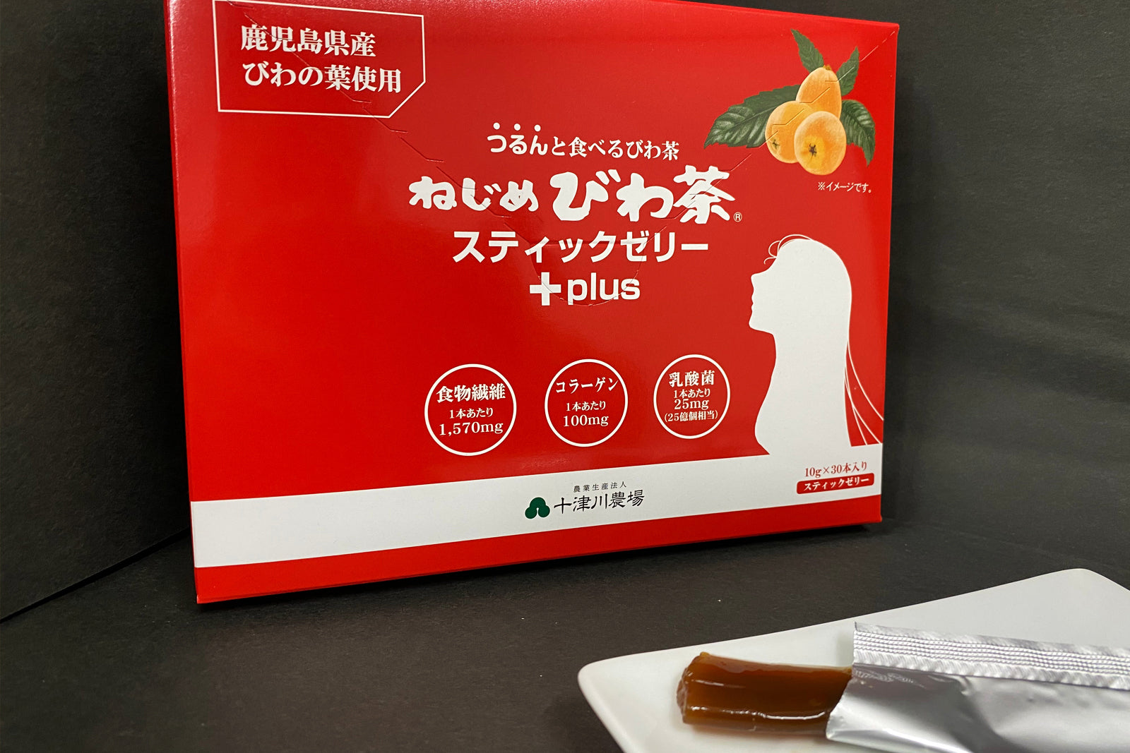 ねじめびわ茶スティックゼリー＋plus – 特産九州便