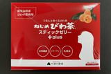 ねじめびわ茶スティックゼリー+plus
